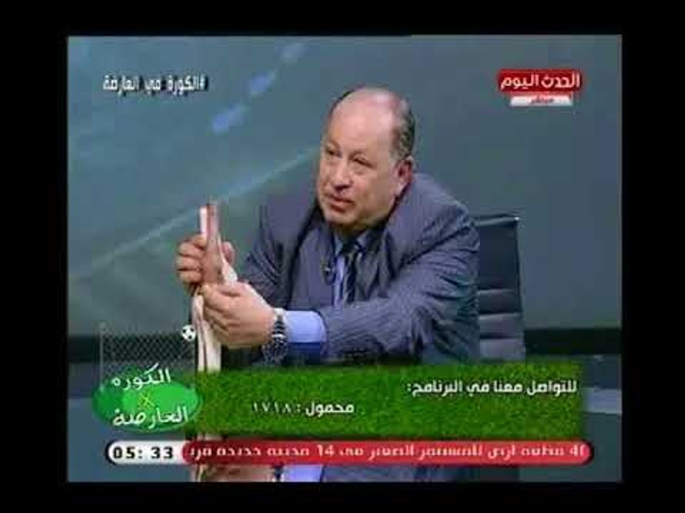 استشاري جراحات العظام د.ممدوح توفيق يوضح سبب اصابة الاعبين بالرباط الصليبي وطرق علاجه