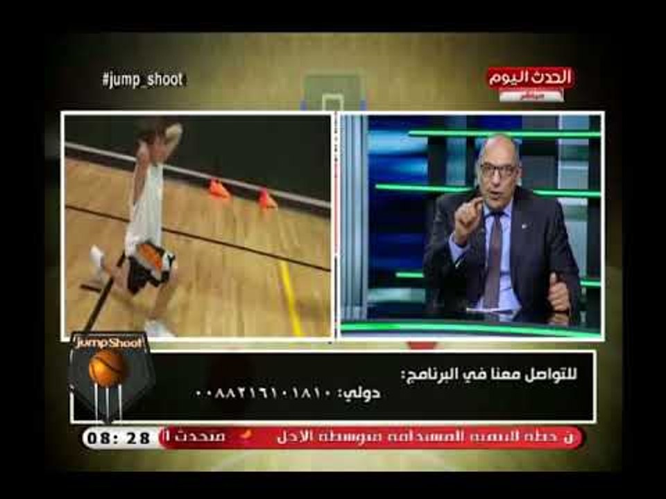 مدرب بكرة السلة يوضح الطرق السليمة لتأهيل الناشئين بكرة السلة بدنياً