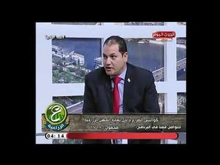 تعليق جرئ لـ مدير لجنة التطوير وحماية المهنة بنقابة الزراعيين علي أوضاع المزاعيين ومناشدة عالهواء