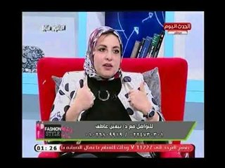 إستشاري الجلدية والتجميل د.نيفين عاطف توضح المدة المناسبة للعروسة للعناية بالبشرة والجسم قبل الزفاف