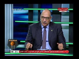 Download Video: مدرب بكرة السلة يفجر كارثة في تصاريح أكاديميات كرة السلة