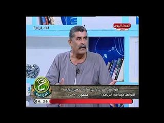 عمدة الزارعيين : المهندس الزراعي مقصر في حق نفسه ..وتعليق صادم لـ مذيعين الحدث