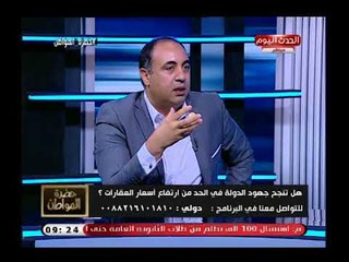 تعليق ناري من وكيل إسكان البرلمان علي التطورات في سوق العقارات: التخصيص أكبر باب للفساد