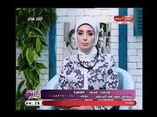 متصل لـ الشيخ حسن الجنايني:حبيبتي سابتني بعد 5 سنين حب والاخير يرد: ازاي تتجوزها وانت مشيت معاها