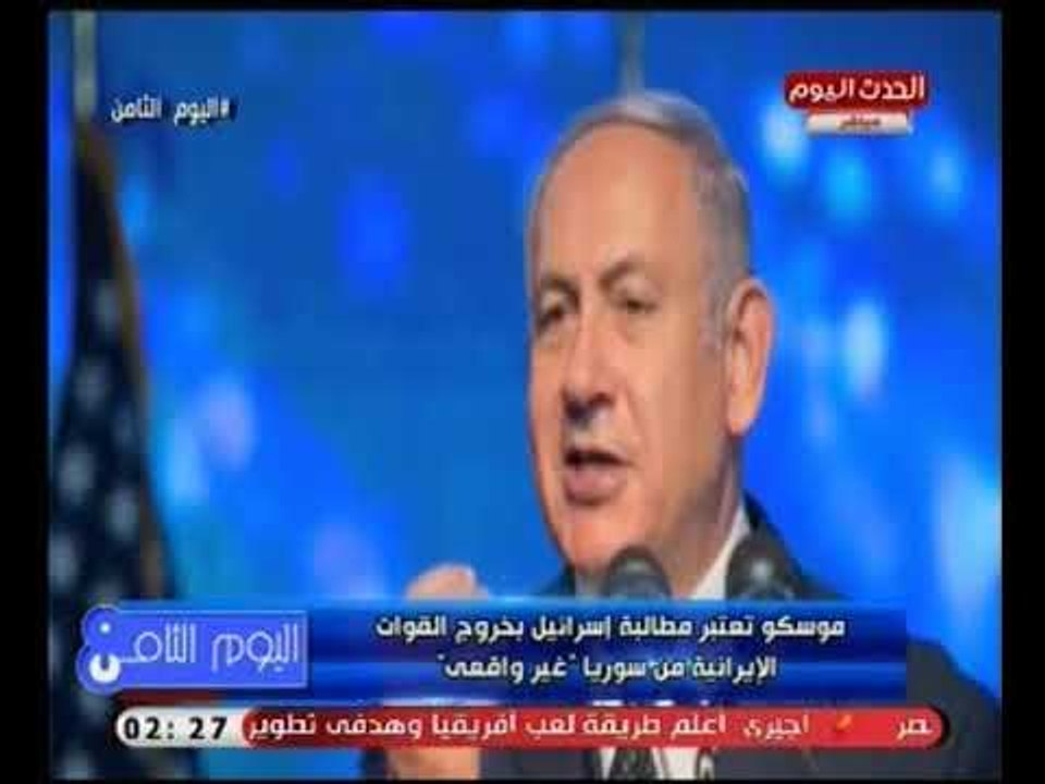 روسيا توجه صفعه مدويه لـ إسرائيل بسبب إيران.. شاهد التفاصيل