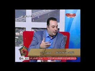 أخصائي نفسي يحرج خبيرة ابراج عالهواء ويكشف كذب كلامها ويتهمها بضعف الايمان