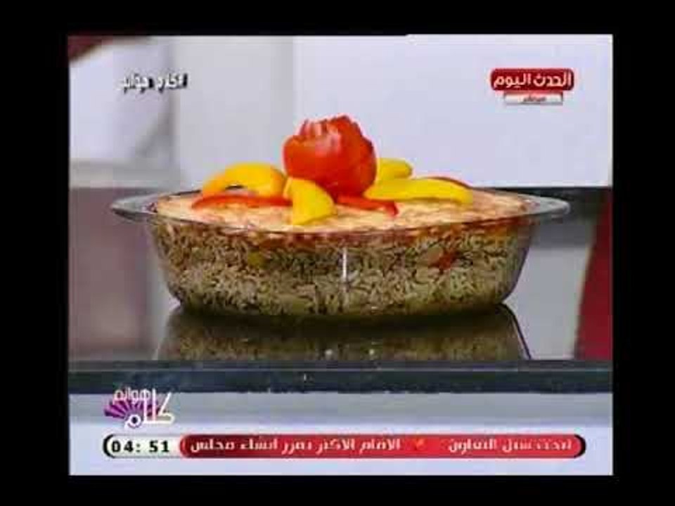 كلام هوانم مع عبير الشيخ | مع الشيف هويدا وعمل طاجن لسان عصفور وتورتة  31-7-2018