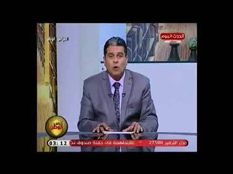 عبد اللطيف درويش يحلق خارج السرب بهجومه علي وزير المالية بسبب فرض ضرائب علي مستخدمي الانترنت