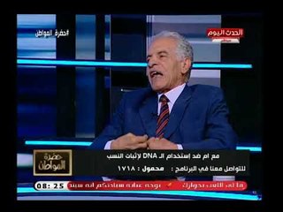 والد هند الحناوي صاحبة قضية النسب الشهيرة يفجر معلومة صادمة في أحكام النسب