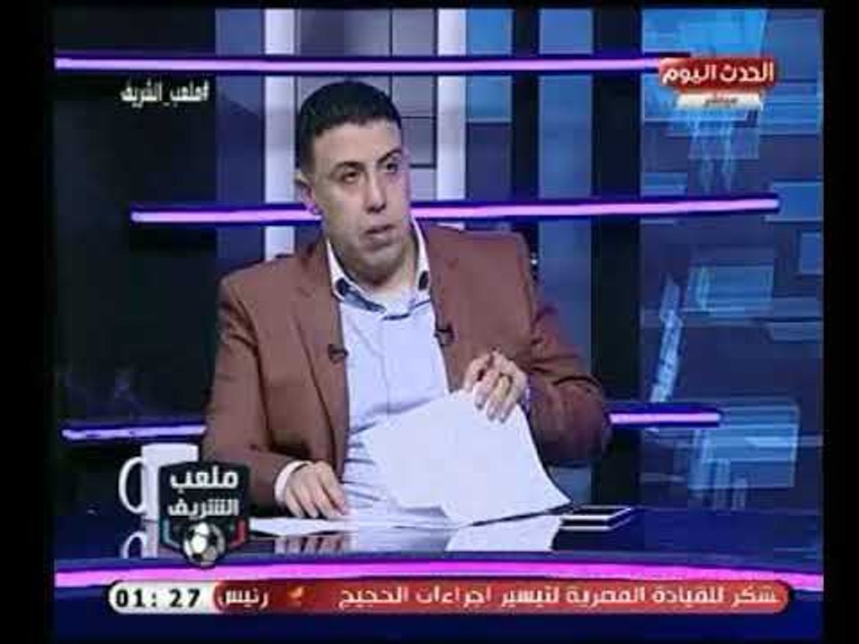 اول تعليق من ك/حمادة عبد اللطيف علي اداء الزمال...
