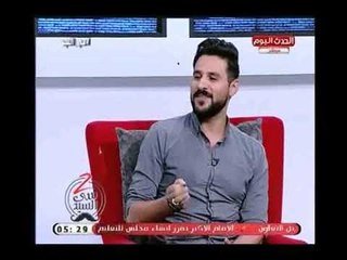 الفنان أحمد بسيم يكشف كواليس دوره في مسلسل طاقة قدر : الناس بتعاقبني اني ذاكرته