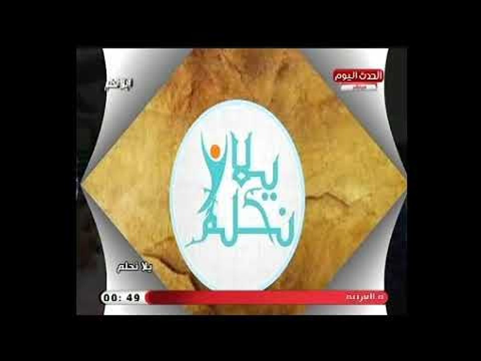 خطأ طبي فادح يتسبب في بتر قدم شاب وتدمير مستقبله  ..شاهد التفاصيل