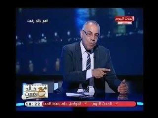 الاعلامي خالد رفعت يكشف عن دور الاعلام في مواجهة الإرهاب..ويعلق : أكبر سلاح لتدمير الشعوب