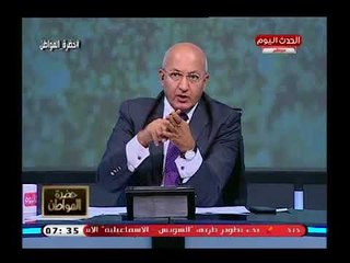 سيد علي يشن هجوم ناري علي الإعلامية صاحبة فيديو أطفال بورسعيد: ملعون الإعلام لعبد المأمور
