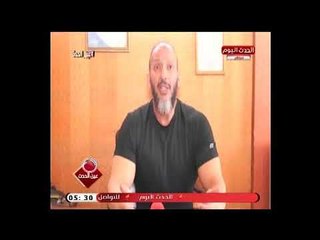 لقاء حصري لـ عين الحدث مع الكابتن أمير معبد رئيس مجلس ادارة مؤسسة معبد للأجهزة الكهربائية