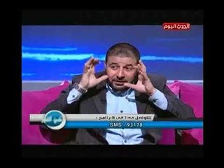 ضي القمر مع ميرنا وليد| لقاء الداعية الاسلامي شريف شحاتة حول اركان الوضوء 26-7-2018