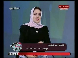 فيونكة وبيبيون مع مروة حسن|  لقاء مع خبيرة تجميل حول طرق العنايه بالشره والجسم 2-8-2018