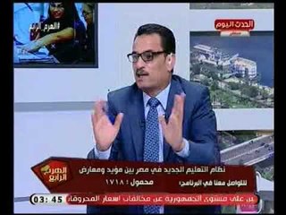 مذيع الهرم الرابع يكشف رفض تولي وزير التعليم الحالي للوزاره 4 مرات وسر قبوله بالنهايه