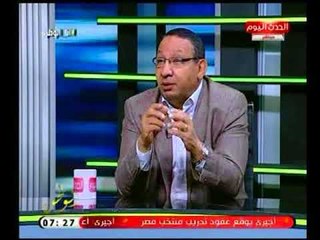 برنامج أنا الوطن | مع ايسر الحامدي ولقاء اسامة شحاتة حول انجازات السيسي حتي عام 2018-2-8-2018