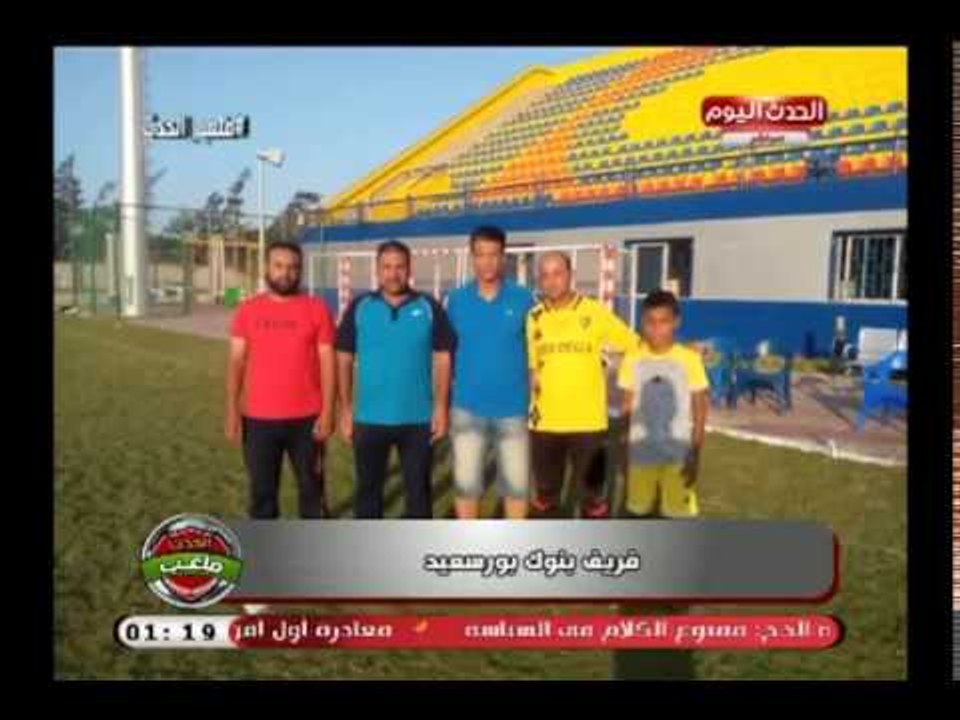 ملعب الحدث مع يحيي امام | تسريب صوتي لمدير مكتب ترك آل شيخ وتعليق ناري عليه 5-8-2018