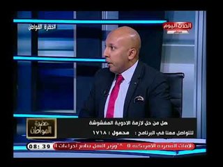 صيدلي يفجر فضيحة عن الحملات المحرضة ضد الأدوية المحلية لحساب المستوردة وبعض الصيدليات
