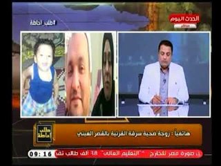 نصر عبده يروي حادثة بشعة لسرقة قرنية لمتوفي في القصر العيني و زوجته تنهار علي الهواء