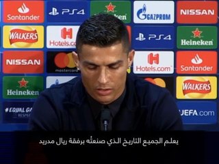 كرة قدم: الدوري الإسباني: إحصائيّات الأساطير في موقعة الكلاسيكو