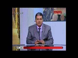 عبد اللطيف درويش يشيد بدور الأمن في مدينة الانتاج الاعلامي : فاهمين بيعملوا ايه