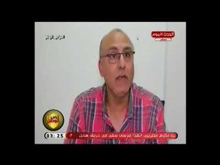 لقاء خاص لـ حراس الوطن مع عبد الناصر حمدان رئيس مجلس ادارة مصنع كريم اند يو ستار
