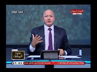 سيد علي يوجه انتقاد  جرئ لتنظيم مؤتمر الشباب السادس:غيروا وجوه الناس !!