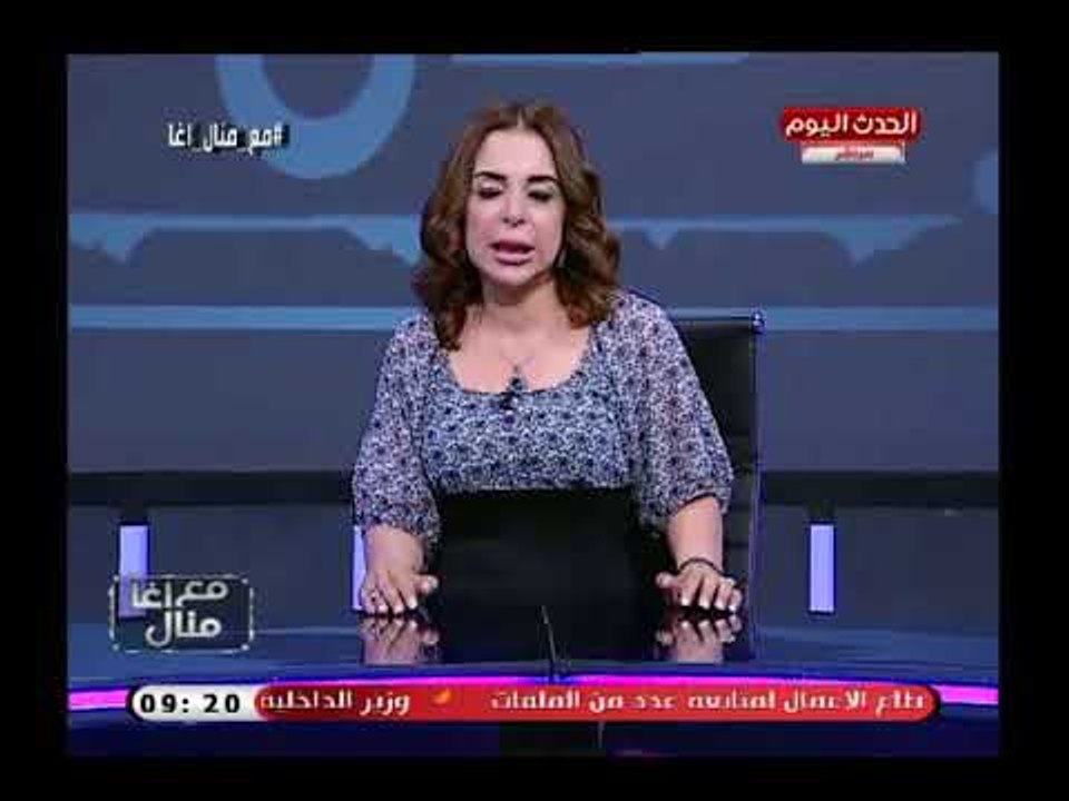 منال اغا تهنئ المصريين بكلمات ذهبية  بذكري افتتاح قناة السويس الجديدة: حلم مصري تحقق على ارض الواقع