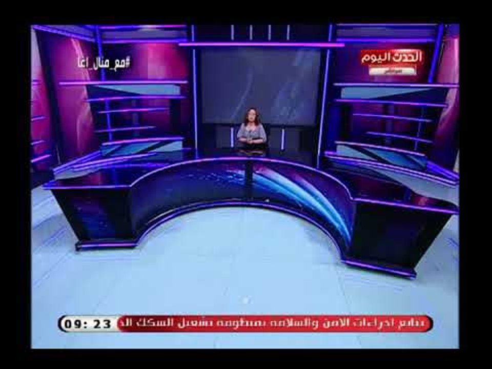 منال أغا تروي قصة مرعبة وصادمة عن سرقة قرنية لمتوفي بالقصر العيني