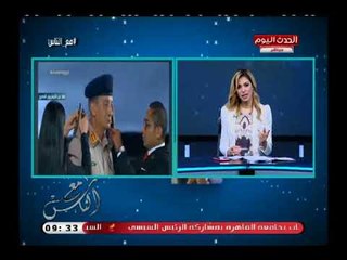 نهال علام عن طريقة تغيير الرتبة العسكرية لوزير الدفاع بمؤتمر الشباب: مظهر ديمقراطي