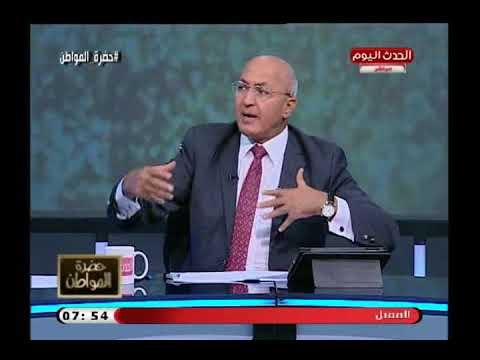 سيد علي يفتح النار علي جهاز حماية المستهلك بسبب احتكار الإعلام وتدمير القنوات !!