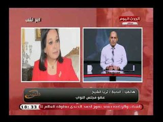 النائبة ثريا الشيخ تطالب وزارة التضامن بعمل أبحاث علي ظاهرة التسول لهذا السبب