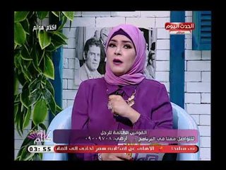 منال عبد اللطيف تثأر للمرأة بكلمات نارية موجعة: مفيش حد بيجوز بنته علشان تطلق