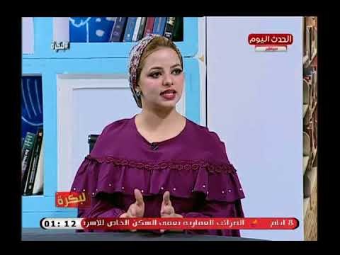 المحامية ولاء عدلي توضح معني التصادق فى عقد الزواج