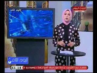 الاعلاميه رانيا البليدي تكشف ما وراء الكواليس وأسرار التفاوض الامريكي - الايراني