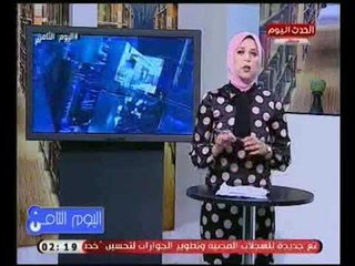 شاهد : تنظيم "الحمدين" يطل بأصابعه الخبيثه للعبث بالقاره السمراء