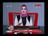 فيونكة وبيبيون مع مروة حسن| تعليق قوي ونصيحة لبنت تعرضت للضرب من خطيبها9-8-2018