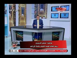 رئيس قطاع الوجه القبلي بالبنك الزراعي يوضح أهم برامج البنك ومبادراته التي يقدمها لخدمة عملائه