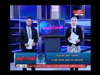 المتخصص في شئون مجلس الوزراء حسن أبو خزيم  : الرئيس السيسي يحارب الفساد بكل قوة