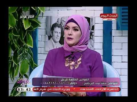 محامي بمحكمة الأسرة : قائمة المنقولات الزوجية من حق الزوجة حتى لو طلبت الخلع