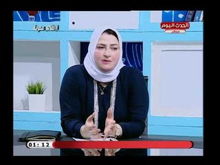 اطلالة مصرية مع ايناس الشناوى واسماء غزالة| حول الزوجة الشكاية والنكدية 9-8-2018