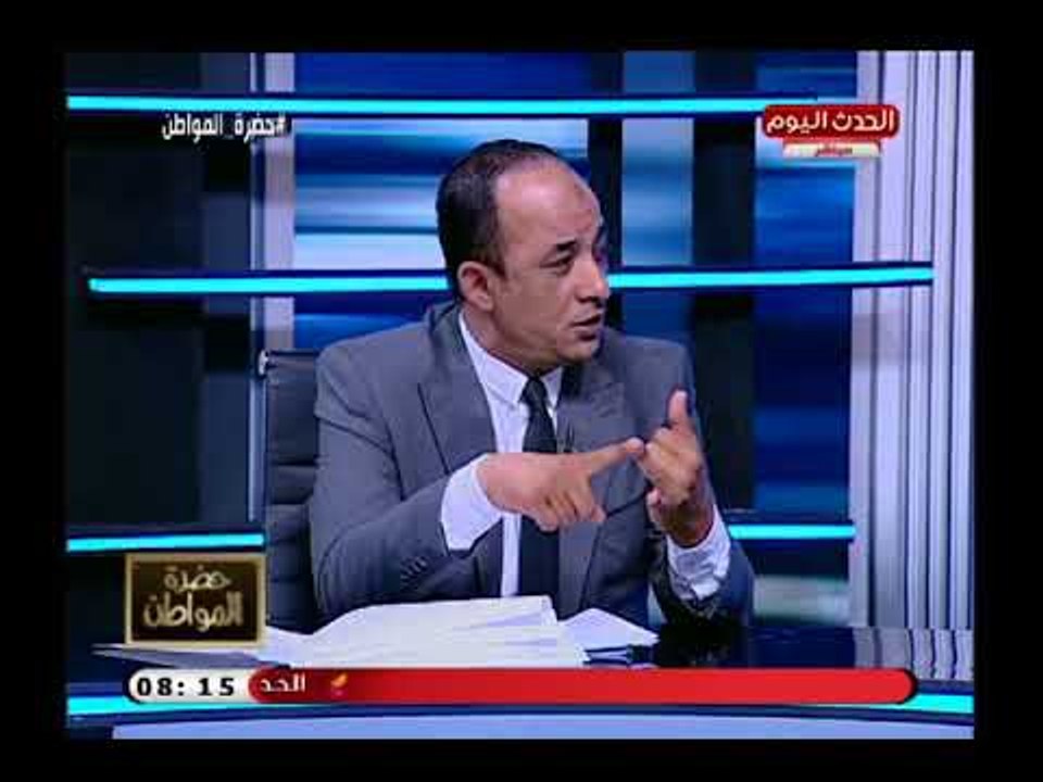 حضرة المواطن مع سيد علي| أزمة أرض كايرو مول واتهام بالتعدي علي 2000م 30-7-2018