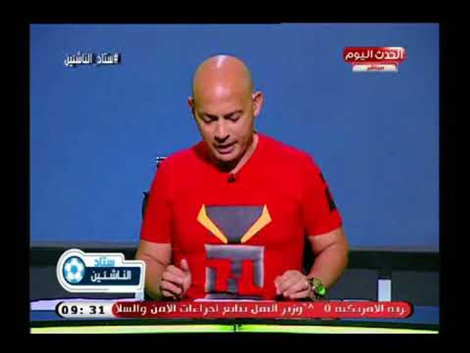 نادي الإسماعيلي يفضح مدير مكتب ترك آل شيخ ويوجه صفعة مدوية للنادي الجديد