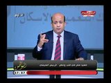 أيسر الحامدي يكشف مدى اهتمام الرئيس السيسي بصعيد مصر لكن الخدمات الصحية رديئة