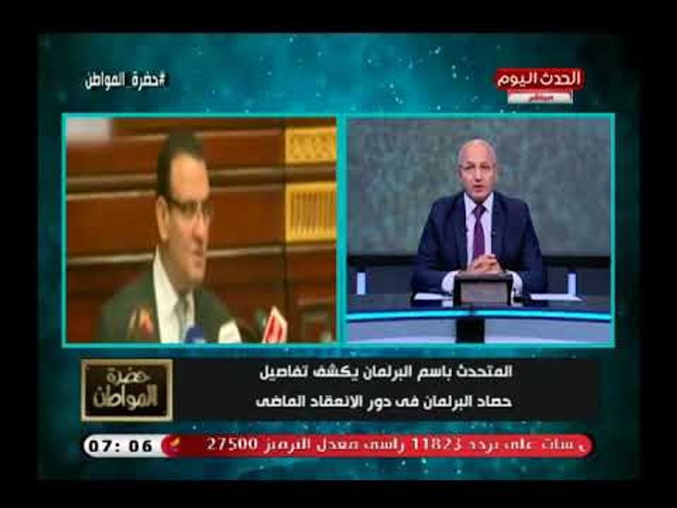 مجلس النواب يؤكد إصدار قانون لتنظيم العلاقة بين المالك والمستأجر المعروف بقانون "الإيجار القديم"