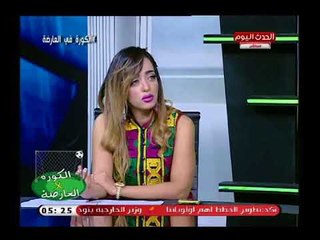 ناقد رياضي يفضح اتحاد الكرة بعد توثيق عقد كهرباء رغم مرور عامين علي تاريخه