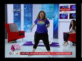 اسرار الجمال مع أهداب الدسوقي| مع مدربة الزومبا هاجر ابو العينين  7-8-2018